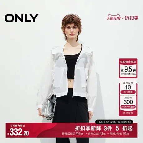ONLY2025夏季新款防风拉链轻薄透气面料显瘦插肩袖连帽外套女商品大图