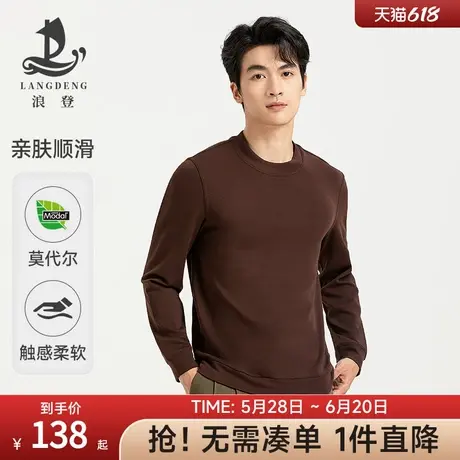 圆领卫衣男浪登2025春季新品时尚休闲莫代尔保暖休闲百搭长袖上衣图片