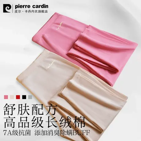 皮尔卡丹薄款纯棉秋裤单件女士保暖裤线裤春秋打底裤内穿棉毛裤商品大图