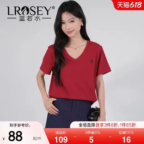 蓝若水大码女装2025夏季新款胖MM宽松V领气质绣花正肩百搭T恤上衣商品大图