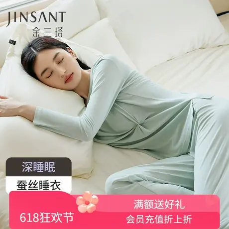 深睡眠蚕丝睡衣】真丝针织扭结衣裤套100%桑蚕丝长袖家居服金三塔商品大图