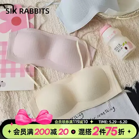 六只兔子内衣女夏季薄款小胸聚拢防走光防滑不跑杯无痕一字领文胸商品大图