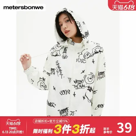 美特斯邦威时尚舒适夹克女春时尚宽松休闲印花潮流简约连帽外套图片