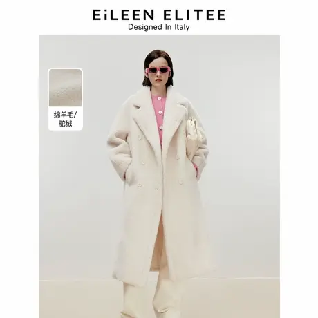 朗姿欧洲EiLEEN ELITEE羊毛驼毛大翻领长款女2024冬季新款仿皮草图片