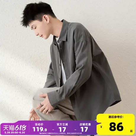唐狮2025春季纯色桃皮绒开衫男长袖港风日系宽松薄款内搭灰色上衣商品大图
