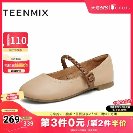 天美意2025春新款商场同款复古休闲通勤女玛丽珍鞋BK601AQ5商品大图