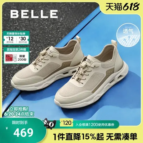 百丽男士网面透气休闲鞋2025夏季新款轻盈厚底运动鞋子8RZ01BM5商品大图