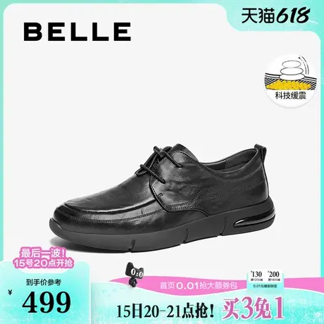 百丽男鞋休闲商务鞋2025春新商场同款牛皮革爸爸鞋皮鞋8QE01AM5商品大图