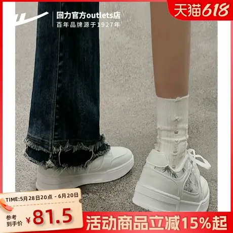 回力女鞋2025春季新款水墨画新中式厚底百搭鞋子女运动休闲鞋板鞋图片