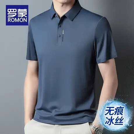 罗蒙冰丝polo衫男短袖夏季薄款男士商务翻领半袖t恤爸爸休闲上衣图片