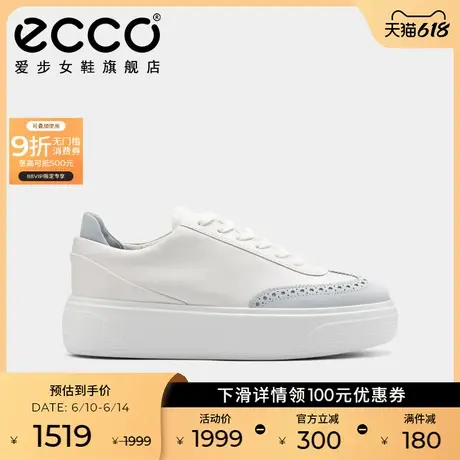 ECCO爱步女鞋小白鞋 2025春新款厚底百搭休闲板鞋 街头舞台219553图片