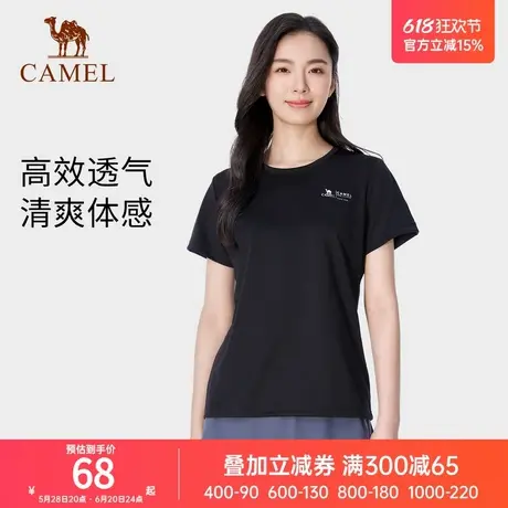 骆驼女装速干衣女短袖2024夏季新款简约百搭轻薄透气弹力圆领T恤图片