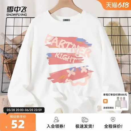 雪中飞纯棉长袖女t恤2025春秋新款白色显瘦宽松可外穿内搭上衣PC商品大图