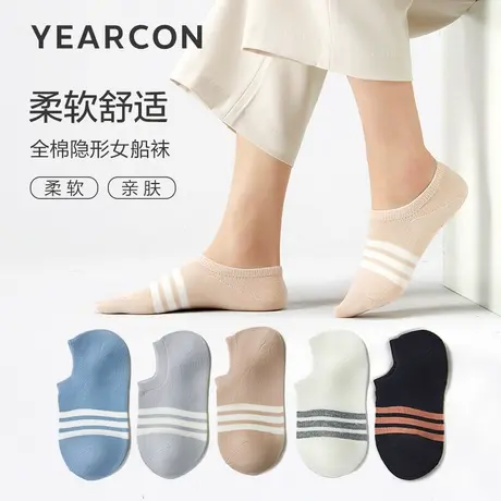 YEARCON/意尔康女袜船袜隐形夏季浅口薄款女士高跟鞋袜子5双装商品大图