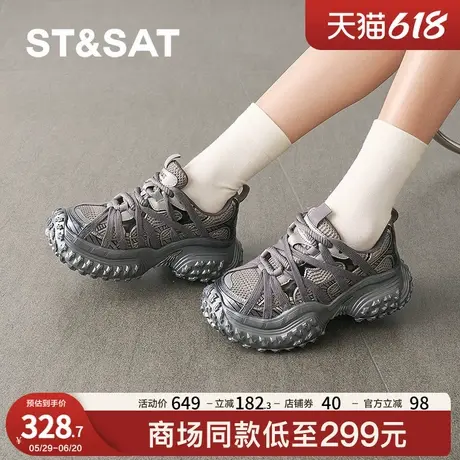 星期六老爹鞋2025春季新款系带复古运动鞋休闲显瘦女鞋SSD1112608商品大图