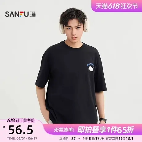 三福2025夏季男士蒙面小狗短T恤 休闲趣味圆领上衣男496779商品大图