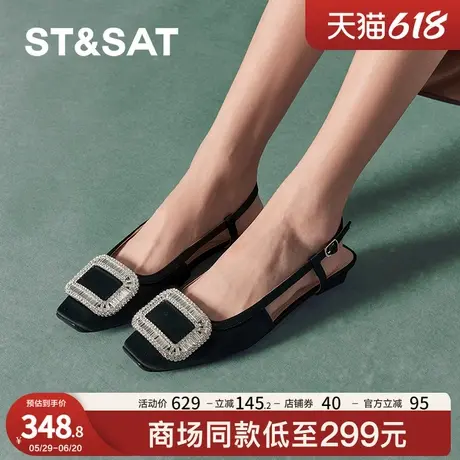 星期六浅口单鞋春秋新款后空百搭时尚低跟舒适女鞋SSC3114215商品大图