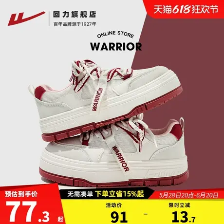 回力鞋子女2025新款爆款夏季休闲运动鞋女厚底女鞋小白鞋红色板鞋商品大图