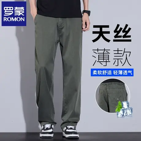 罗蒙天丝透气垂感休闲裤男士宽松直筒裤夏季薄款松紧腰长裤子N3Z商品大图