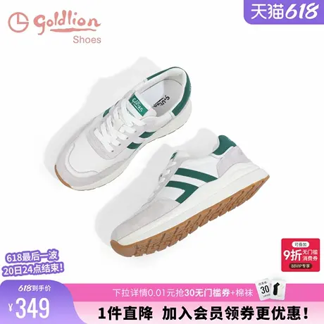金利来休闲鞋女春秋新款女鞋增高厚底撞色百搭系带德训运动鞋商品大图