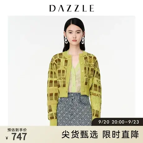 DAZZLE地素奥莱 串珠刺绣提花针织长袖开衫毛衣女2D4E5331V商品大图