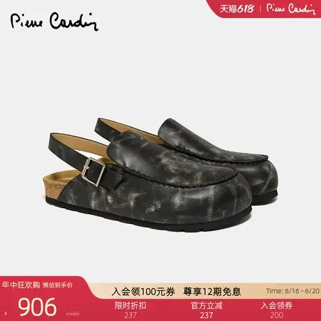 皮尔卡丹男鞋真皮渐变复古百搭软木懒人鞋包头博肯鞋情侣鞋拖鞋男商品大图