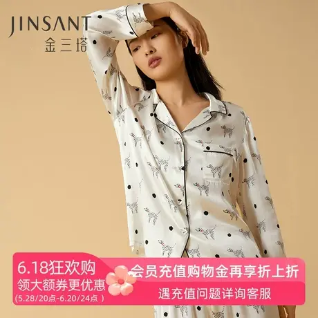 金三塔印花真丝睡衣女长袖两件套2025春夏新品100%桑蚕丝家居服商品大图