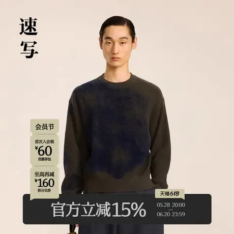 速写男装秋冬新品毛衫休闲圆领套头植绒设计感时尚潮流舒适上衣图片