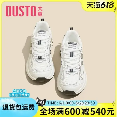 大东女鞋2025春季新款时尚休闲运动鞋舒适轻便透气系带平底阿甘鞋商品大图