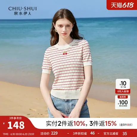 秋水伊人奥莱甜美条纹圆领针织衫夏季简约圆领短袖t恤女显瘦上衣图片