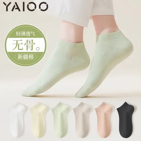 雅鹿袜子女夏季薄款透气防臭吸汗棉白色无缝网眼女士船袜运动短袜商品大图