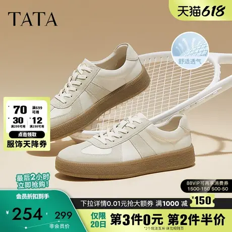 Tata他她复古休闲德训鞋男鞋厚底真皮板鞋小白鞋男士新款VKA01CM4商品大图