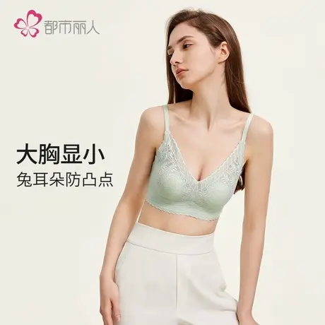 都市丽人蕾丝内衣女大胸显小胸收副乳聚拢防下垂兔耳轻薄款文胸罩图片
