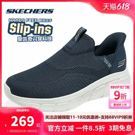 闪穿斯凯奇男鞋运动鞋夏季新款官方正品软底透气一脚蹬穿脱休闲鞋商品大图