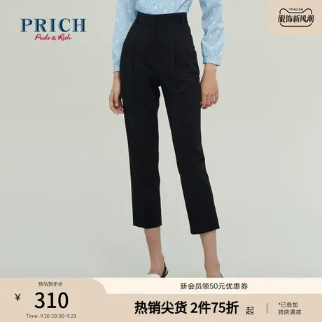 【商场同款】PRICH23春秋新款中腰大斜纹腰头前抓褶立体西裤女图片