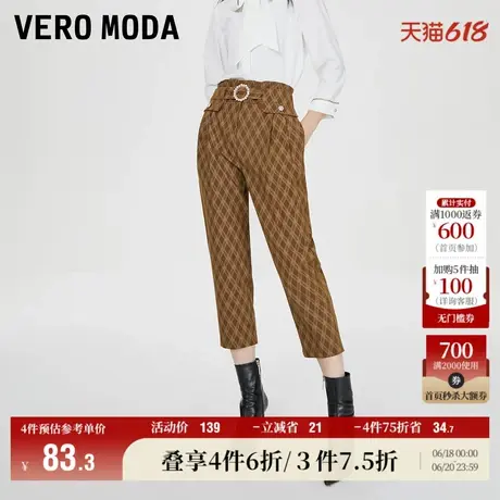 Vero Moda奥莱休闲裤秋冬清仓百搭优雅高腰七分简约哈伦裤子女商品大图