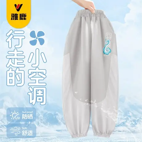 雅鹿男童网格防蚊裤2025夏季新款儿童薄款速干裤中大童运动裤子潮商品大图
