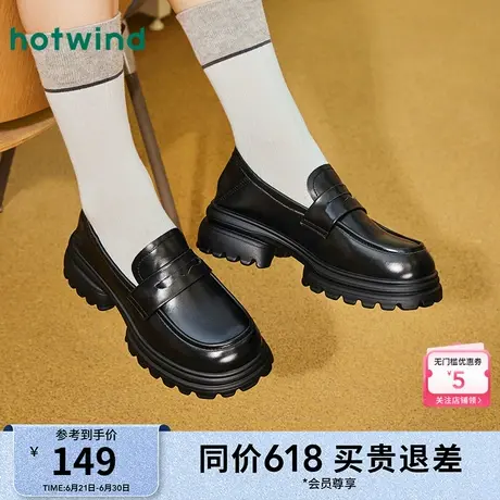 热风女鞋24秋新款女士增高厚底英伦风皮鞋乐福鞋百搭单鞋女图片