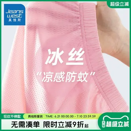 真维斯童装女童防蚊裤儿童夏季冰丝凉感速干裤子女大童薄款运动裤商品大图