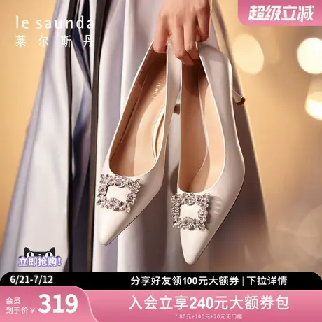 莱尔斯丹2023春季新款优雅钻扣浅口尖头纯色单鞋女鞋婚鞋4M71008图片
