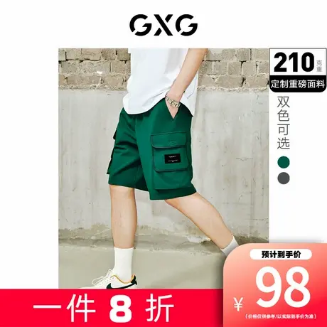 【新款】GXG男装 夏季侧边口袋轻工装梭织五分短裤10D1220754B图片