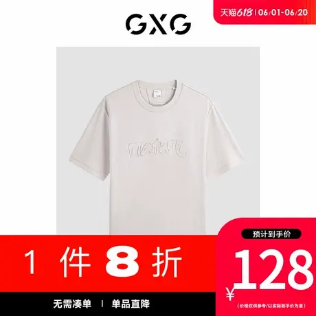 GXG男装[新尚]商场同款多色绣花设计短袖T恤 夏季新品G24X442042图片
