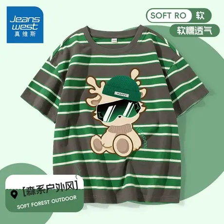 真维斯童装男童短袖t恤2025新款夏装男大童体恤夏天衣服儿童半袖图片