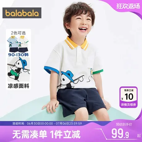 巴拉巴拉男童短袖套装小童宝宝polo衫裤子夏季新款童装儿童运动潮图片