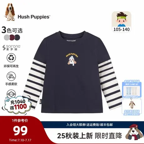 【25秋新品】暇步士童装男童长袖T恤小童休闲圆领儿童条纹上衣图片