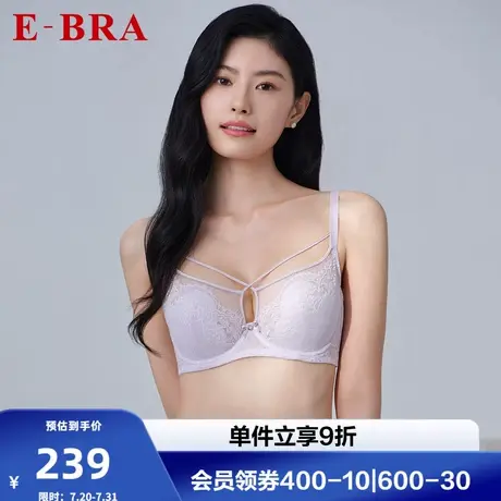 安莉芳E-BRA大胸显小2025新款文胸无痕透气轻薄内衣钢圈聚拢胸罩商品大图