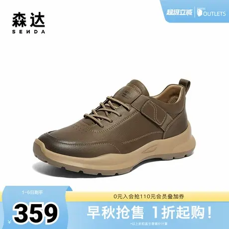 森达健步鞋男年冬季商场同款运动满帮休闲鞋44WE6DM4商品大图