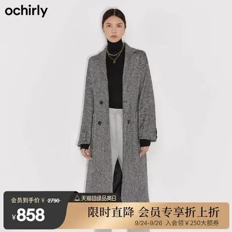 ochirly欧时力人字纹配腰带慵懒羊毛呢子大衣外套女新款冬装商品大图