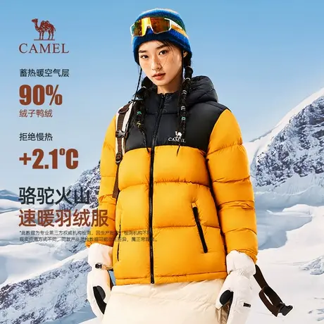 骆驼火山羽绒服女装2025冬季新款防寒短款加厚保暖防风连帽外套男图片