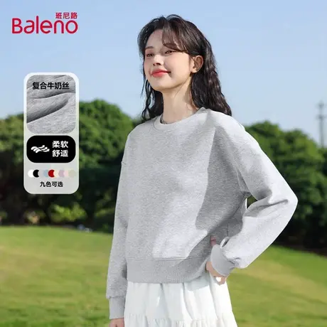 班尼路灰色牛奶丝卫衣女2025新款秋冬季圆领短款通勤休闲上衣女Q图片